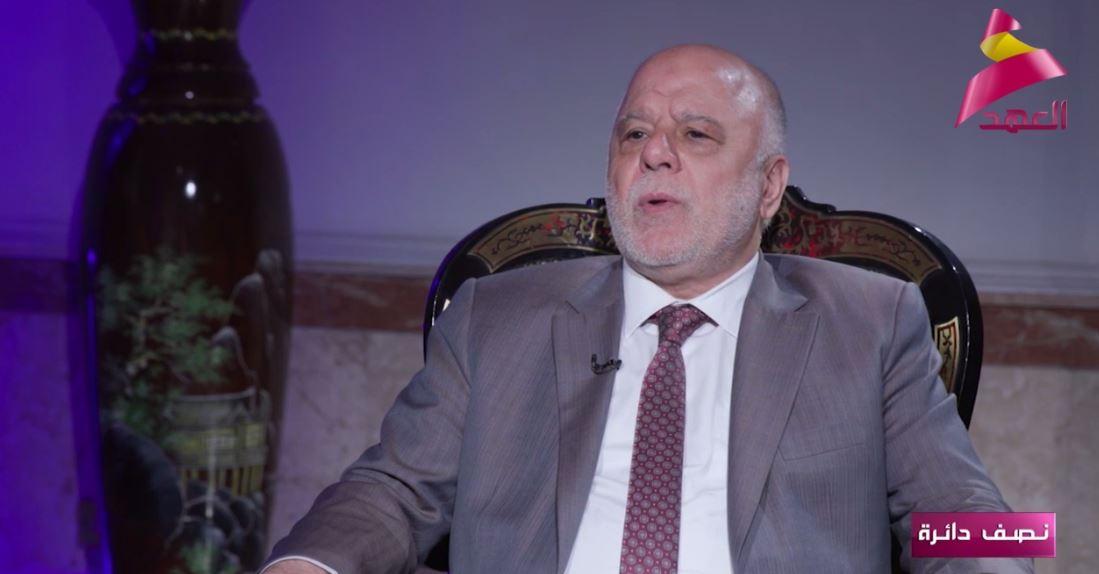 العبادي: يحاول الإطار التنسيقي العمل على توحيد رؤية أعضاءه وهدفه الأساس الحوار والاستماع للرأي الآخر