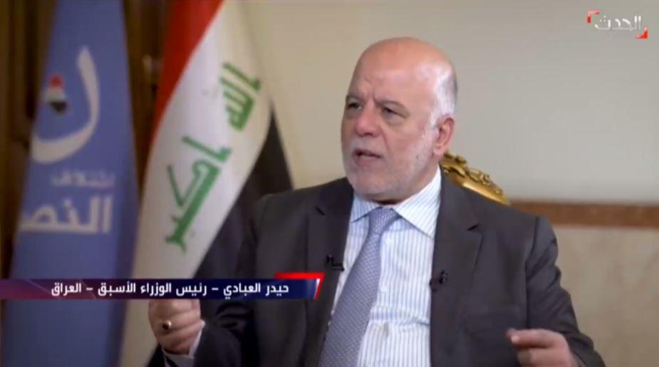 العبادي: ضرب قاعدة بلد للطائرات العراقية هو دليل على تناقض من يريد إخراج القوات الأمريكية من العراق