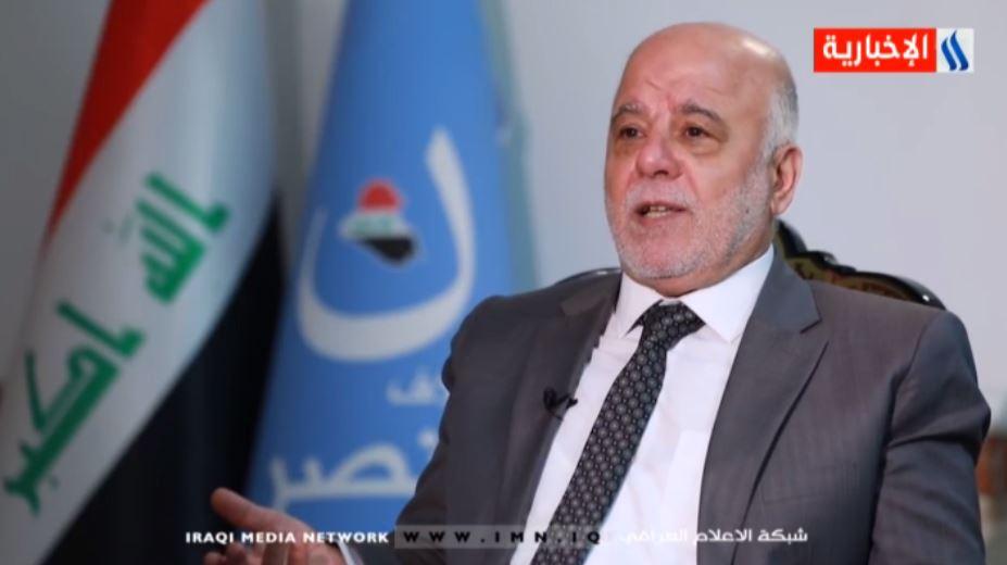 العبادي: لم تكن من صلاحيتي الدستورية كرئيس للوزراء وضع المسؤولين الفاسدين في السجن