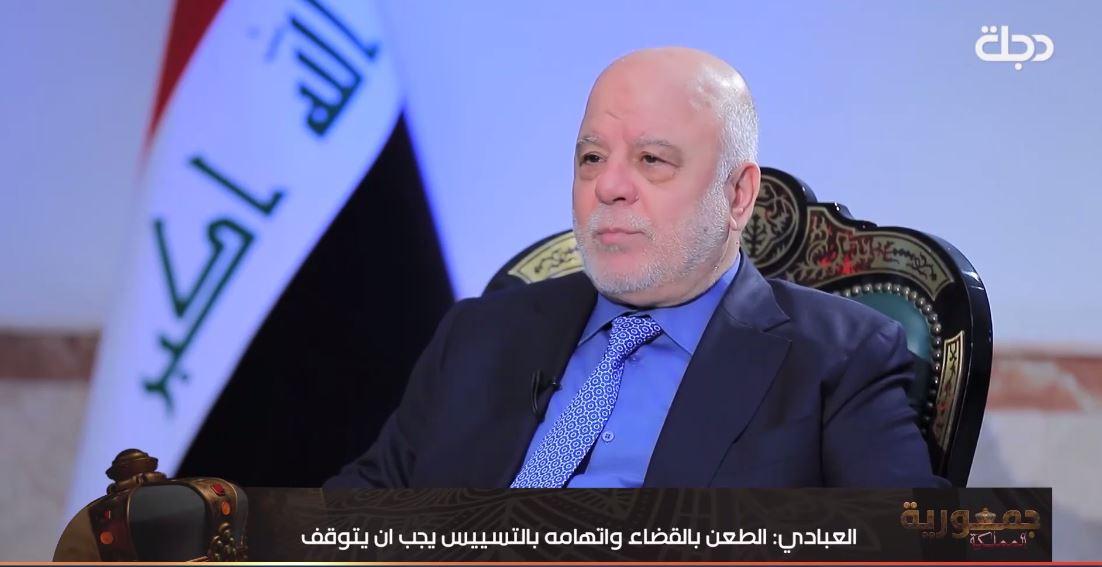 العبادي: يجب وضع سياق لالتزام المسؤولين بالعمل كي لا يُفسح المجال للفساد من خلال العبث والفوضى