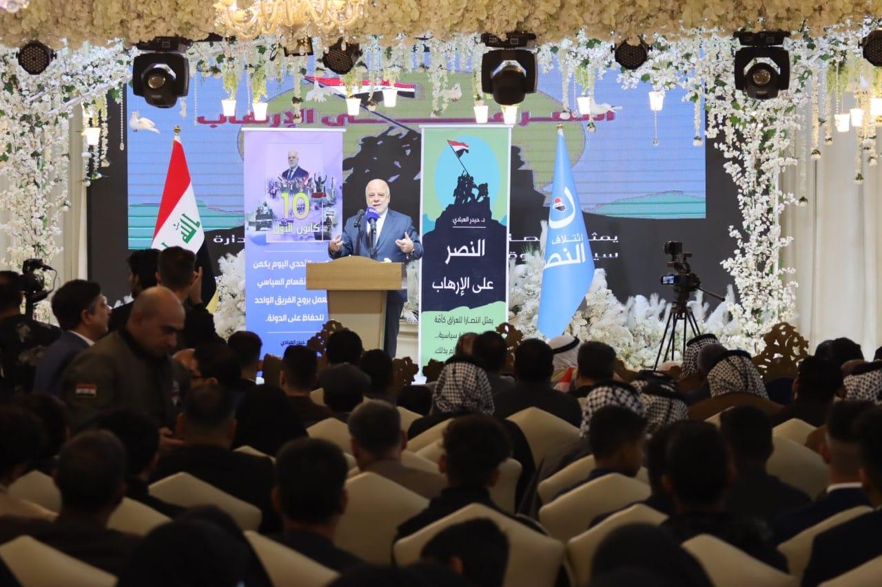 العبادي: زخم النصر يتحقق بالحكم الصالح بعيداً عن الفساد والفوضى والمصالح الضيقة للقوى السياسية النفع