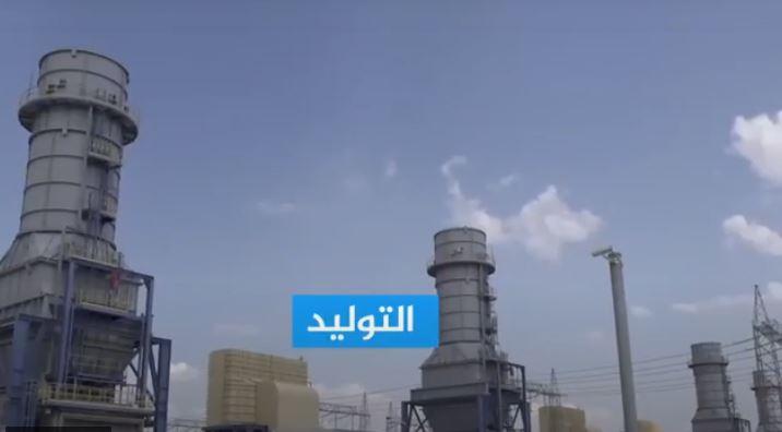 العبادي وسيمنز...