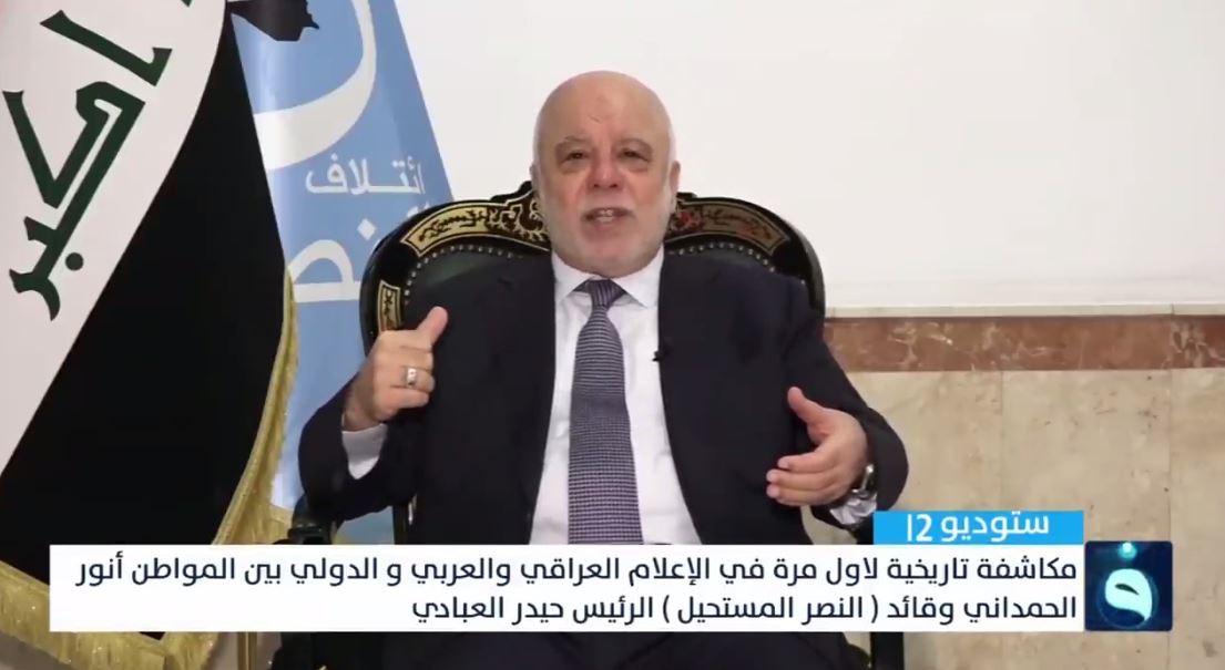 العبادي: لتجنب كارثة محتملة علينا أن نكون صريحين في مراجعة أخطائنا