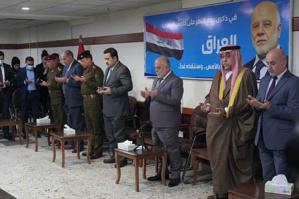 لە چوارەمین ساڵیادی راگەیاندنی سەرکەوتن بەسەر تیرۆردا.. عەبادی:  ئەگەر خوێن و قوربانیدانی عیڕاقییەکا