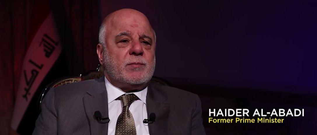 جانب من حديث الدكتور حيدر العبادي في فلم وثائقي دولي حول كتابه  النصر المستحيل: كيف هزم العراق داعش 