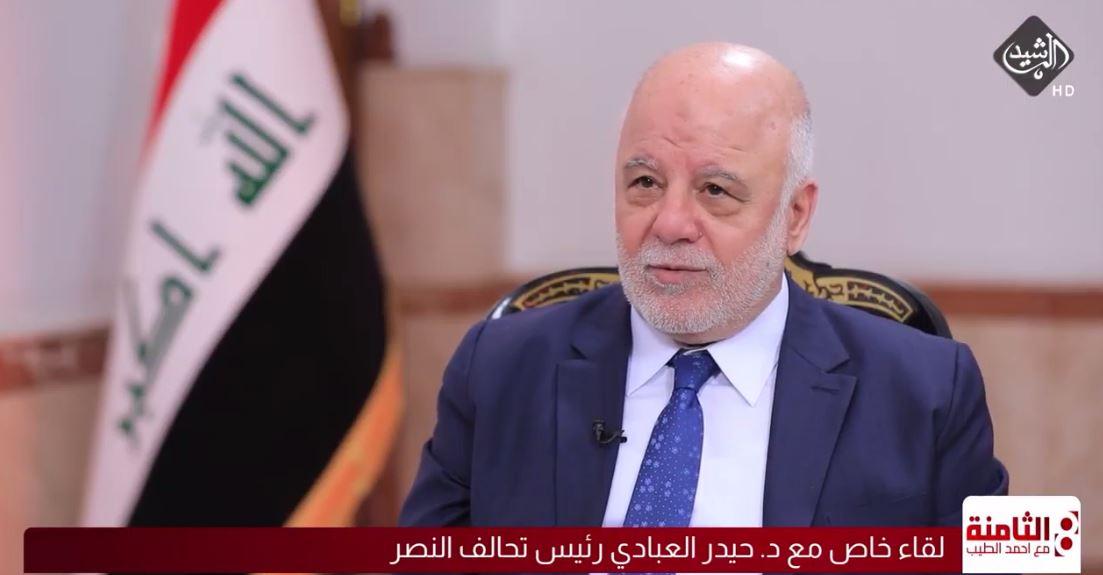 العبادي: أنصح رئيس الوزراء بعدم الدخول في المعارك الجانبية وأن يركز في الأمور الأساسية