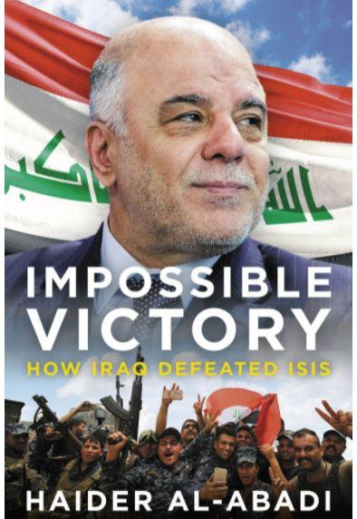 الدكتور حيدر العبادي في حوار إذاعي حول كتاب  النصر المستحيل 