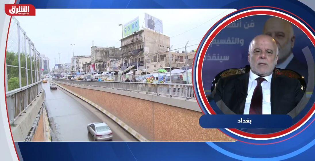 العبادي: استخدام القوات المسلحة منها الحشد الشعبي في الصراع الحزبي والإنتخابي إنحراف لمهمة المقاتل