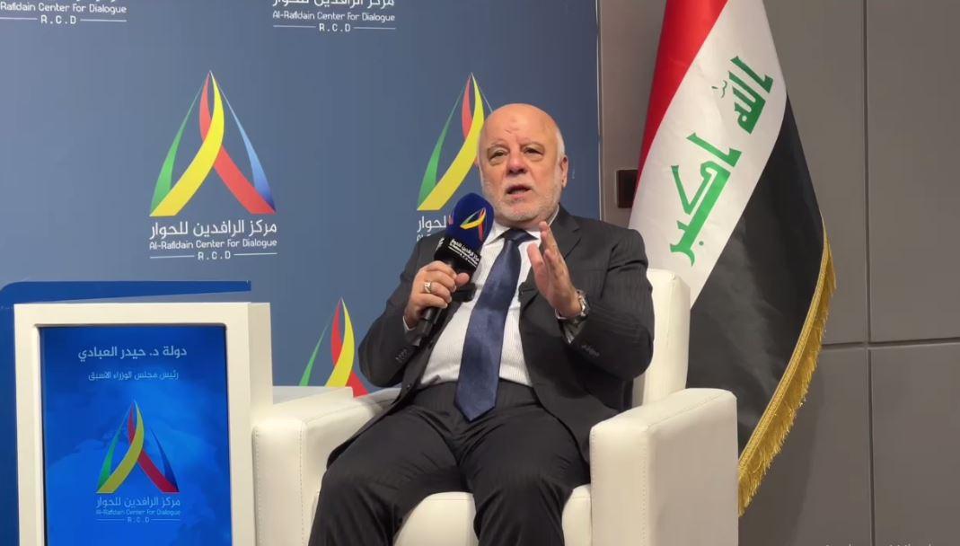 جانب من كلمة الدكتور حيدر العبادي في مركز الرافدين للحوار