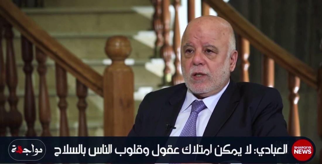 العبادي: علاقتي الشخصية مع الشهيد المهندس كانت جداً سليمة واستغرب لماذا تحدث آخرون بغير ذلك