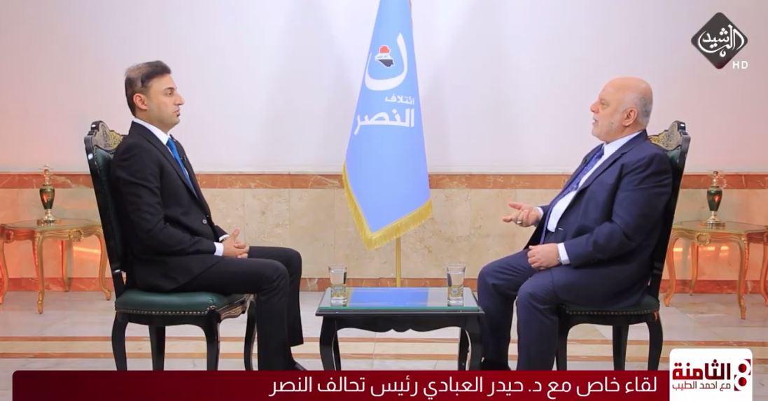 العبادي: على أعضاء مجالس المحافظات استثمار القدرة المالية لتقديم خدمة عامة وكسب ثقة الناس