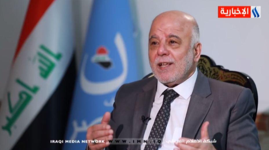 العبادي: إيقافي للمحاصصة في توزيع مناصب المدراء العامين والوكلاء لم يكن سهلاً لكني تجاوزت الضغوطات