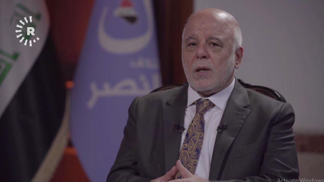 العبادي: كردستان جزء مهم من العراق ويجب ان نرعاه ولا يجوز معاقبة المواطنين بسبب المسؤولين