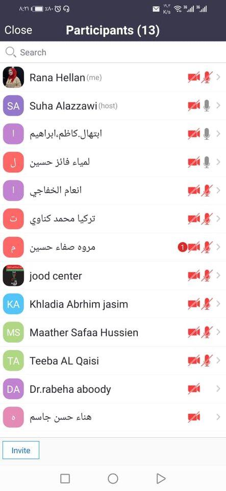 مكتب المرأة في إئتلاف النصر ينظم ورشة عمل إلكترونية بعنوان  مشاركة المرأة العراقية في العمل السياسي 