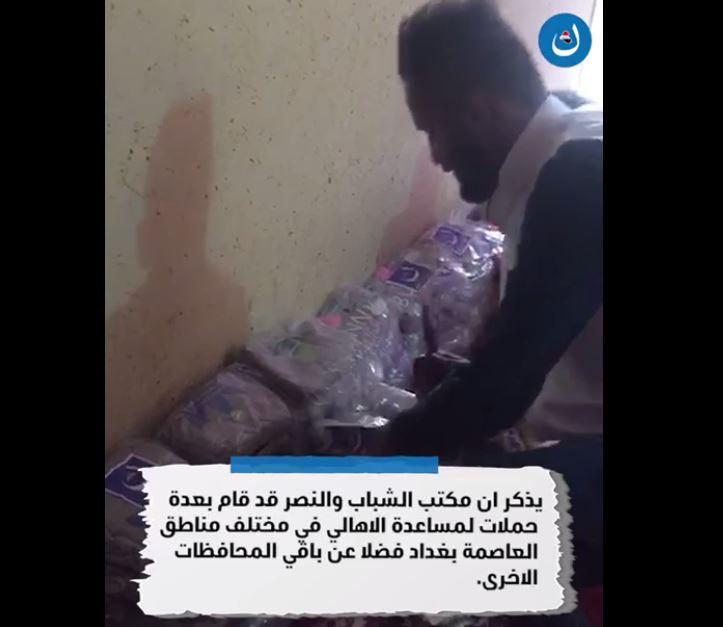 طلبة وشباب ائتلاف النصر يواصلون تقديم الخدمات الإجتماعية