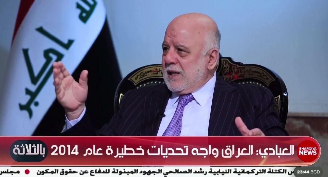 العبادي: أؤيد تولي السيد السوداني لدورة ثانية ليكمل رؤيته الجيدة في البناء والنشاط الاقتصادي