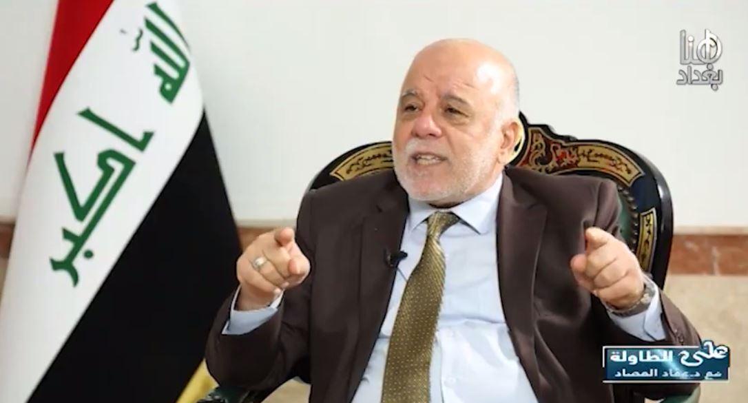 العبادي: لا يُنقذ العراق إلا بدولة عادلة تخدم مصالح الناس وهذا ما نسعى إليه في تحالف قوى الدولة