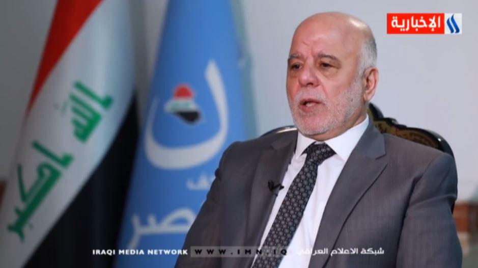 العبادي: حلاً لمشكلة الكهرباء إتفقنا مع شركة سيمنز على تنفيذ منظومة متكاملة من التوليد إلى المواطن