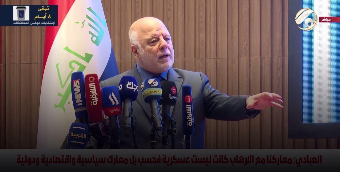 جانب من احتفالات المحافظات العراقية بالذكرى السنوية السادسة لتحقيق النصر على الإرهاب بحضور الدكتور ح