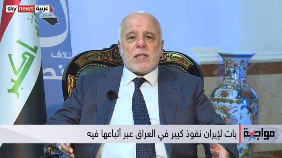 العبادي: بعد مغادرتي للسلطة تحكمت جهات سياسية بالحشد لأغراض انتخابية ومصلحية للحصول على إمتيازات