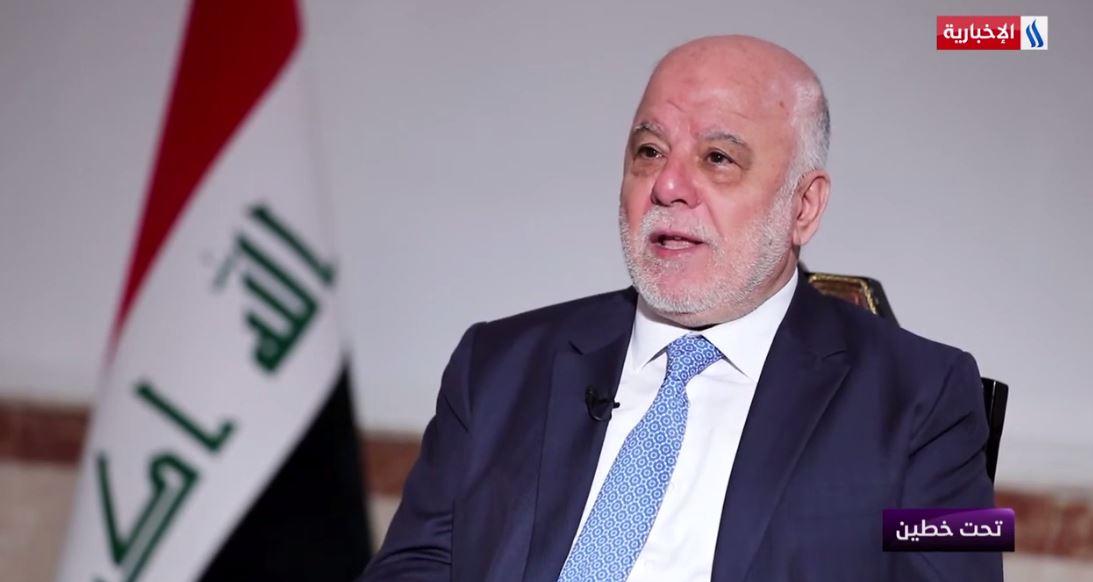 العبادي: شكلت هيئة عليا لمكافحة الفساد لتجاوز المشاكل بين القضاء والنزاهة وتنسيق عملهما