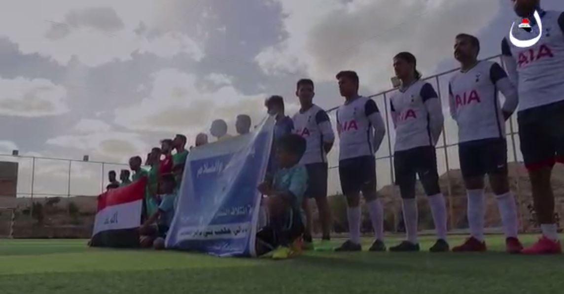 مكتب ائتلاف النصر/ فرع الغربية يفتتح بطولة  النصر والسلام  الأولى في قضاء حديثة