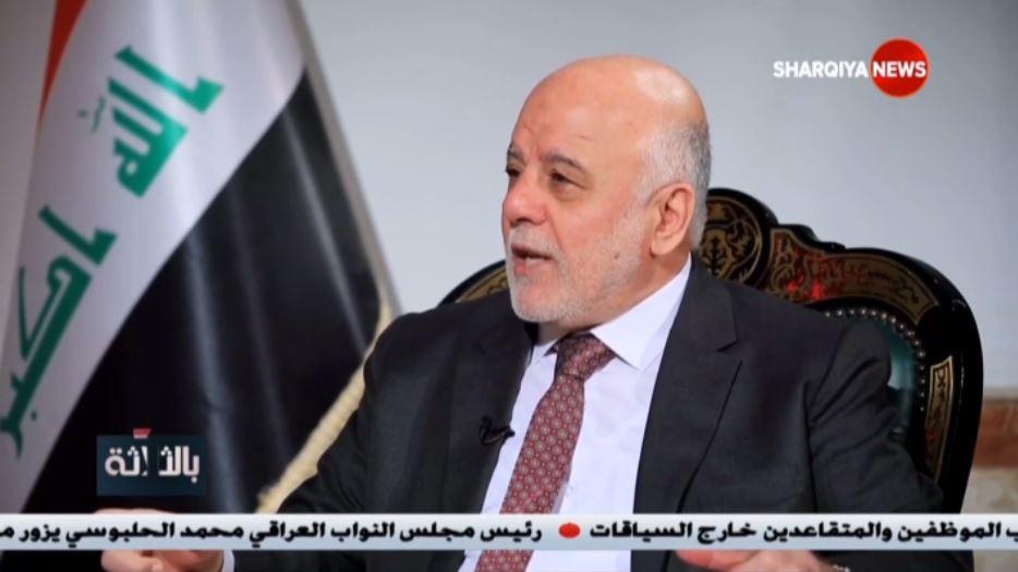 العبادي: لم أطلب أو أخطط للحصول على أي موقع في الدولة منذ عام 2003