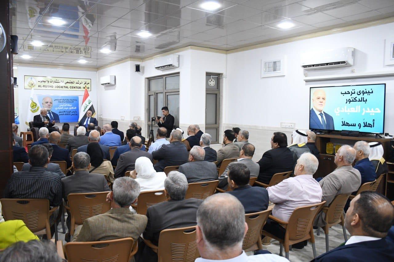 الدكتور حيدر العبادي في ندوة ثقافية في الموصل