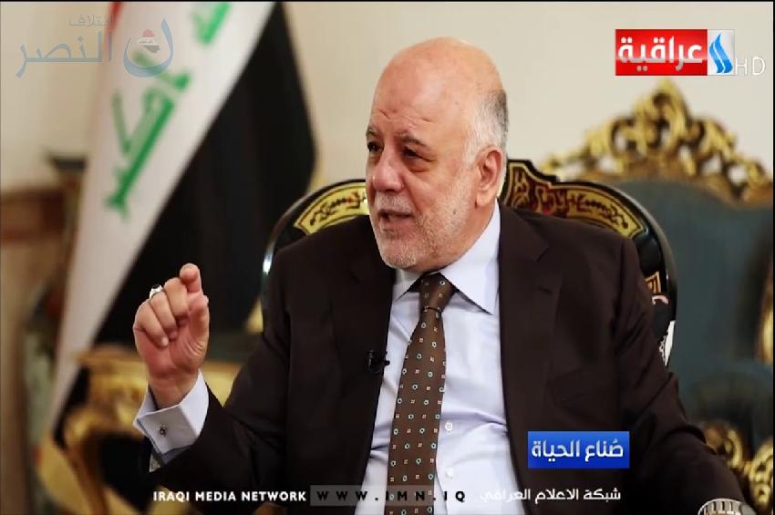 العبادي: جعلت حماية الناس والدفاع عنهم في نصب أعين القوات الأمنية