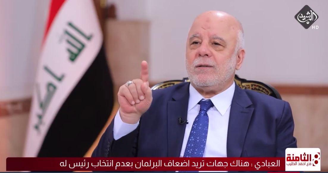 العبادي: الموازنة هي شأن حكومي وليس على مجلس النواب سوى إقرارها