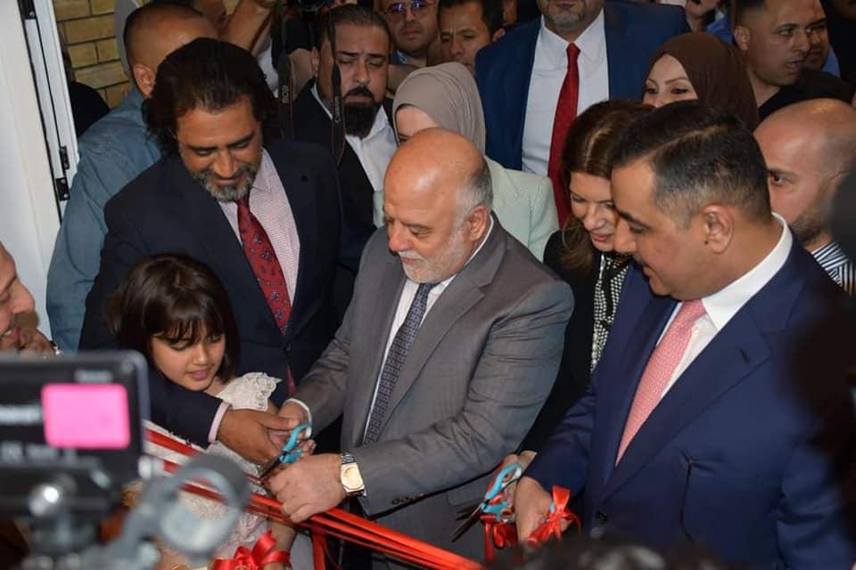 الدكتور العبادي يلتقي الأيتام في البيت العراقي للإبداع بمناسبة افتتاحه