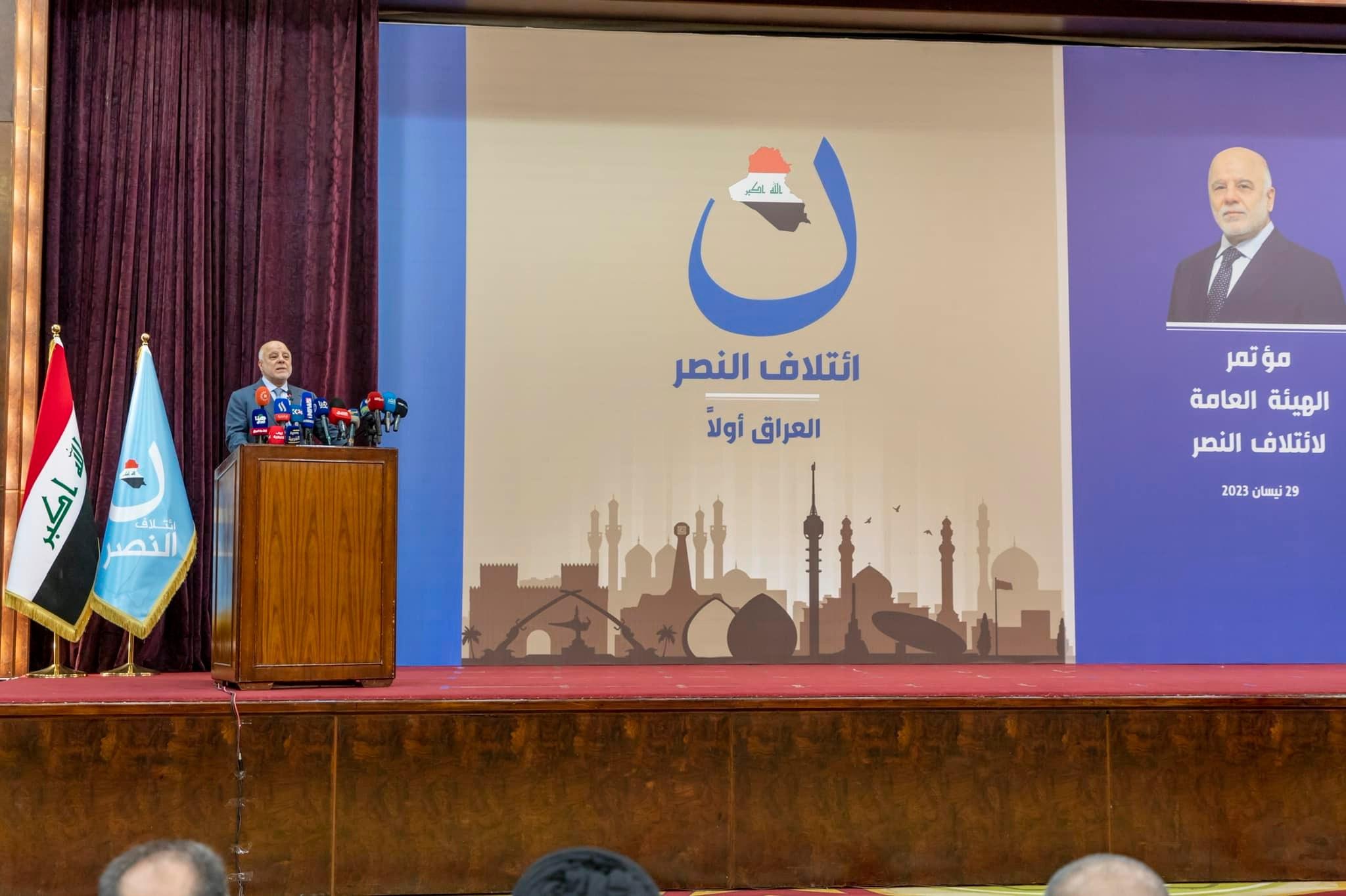 الدكتور العبادي: نظام الحكم الوطني الفعال هو الرافعة الأساس والنواة الصلبة القادرة على حفظ وجود ورفا