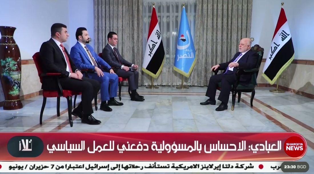 العبادي: السياسة هي رعاية مصالح الناس أما تقديم المصالح الشخصية وعدم رعاية المصالح العامة فهي خيانة