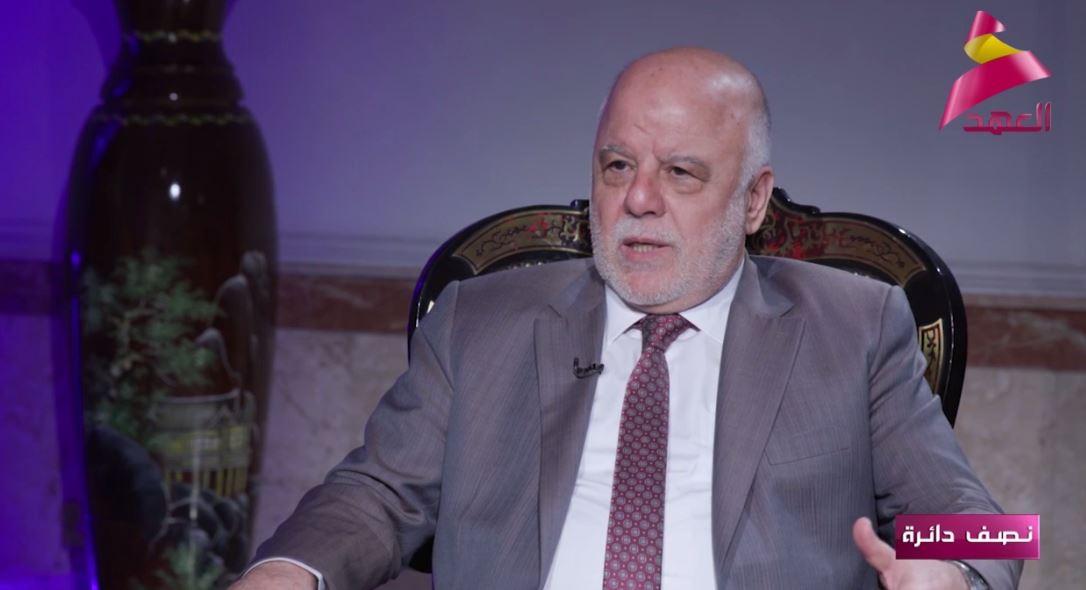 العبادي: هناك حاجة لاصلاح مصرفي حقيقي ليستقر الجانب المالي والنقدي