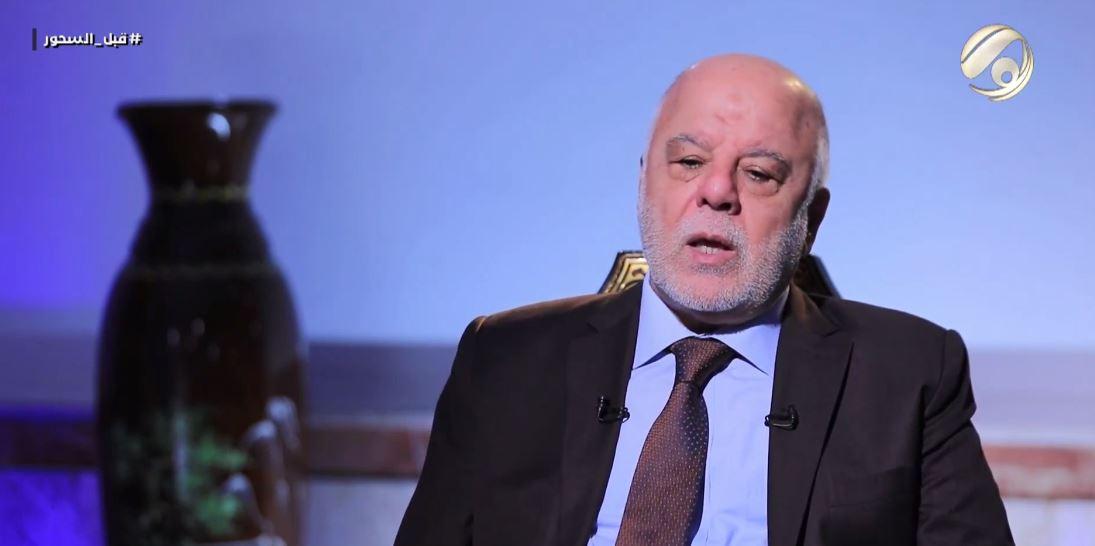 العبادي: أيدت تقليل سعر الصرف فصعود الأسعار خطير ومؤذي للطبقات المتوسطة والفقيرة