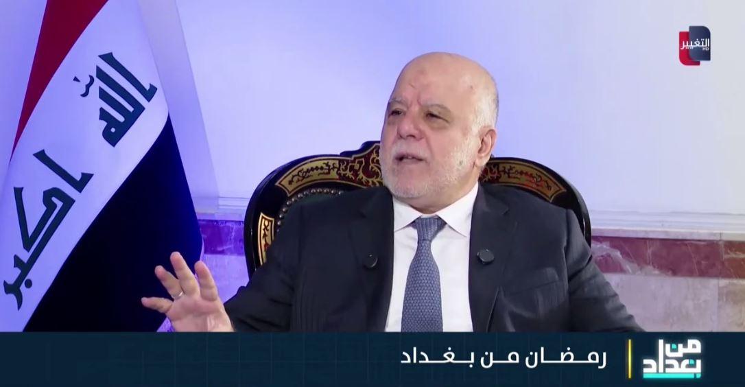 العبادي: أكثر السياسيين لا يقفون مع الحق إذا اعترضت مصالحهم الشخصية وهذا ما حدث معي