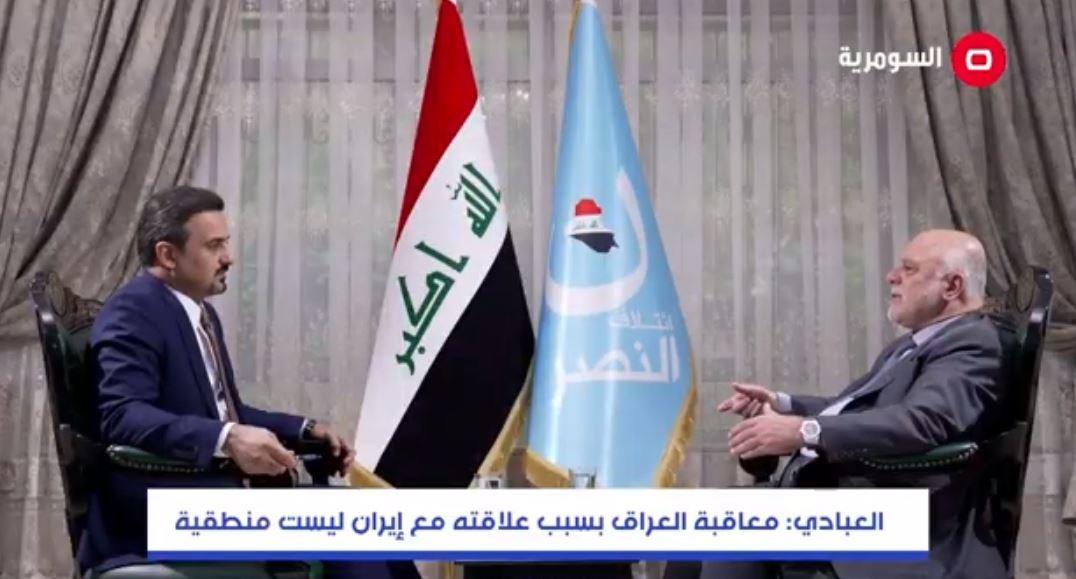 العبادي: اعترضت على الجانب الأمريكي وطالبتهم بمعلومة دقيقة حول  غسيل الأموال  فيما يتعلق بالدولار