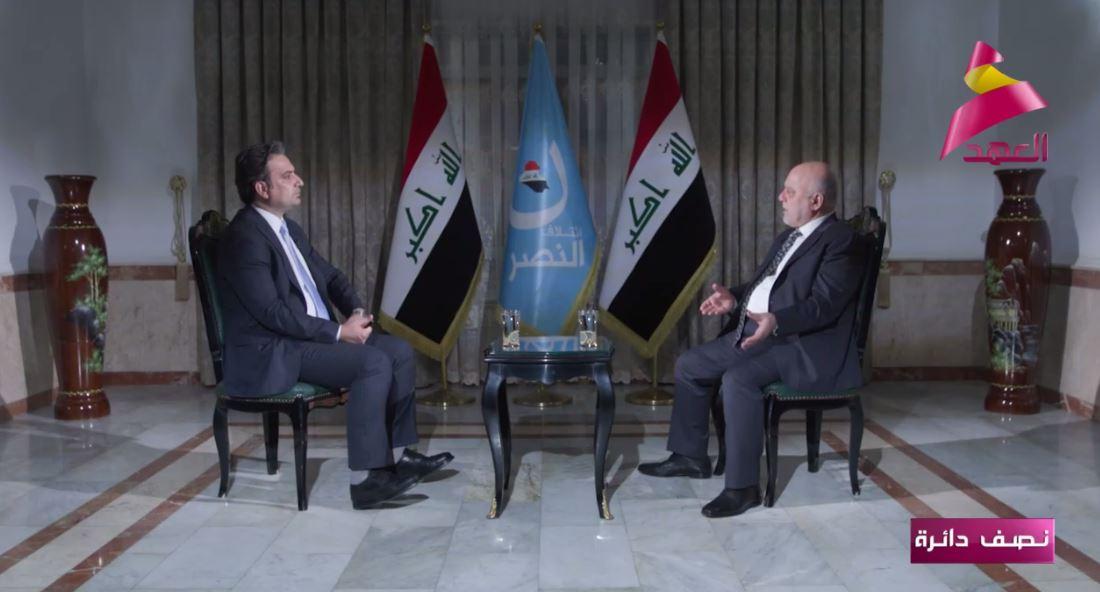 العبادي: يجب منع استغلال السلطة وليس منع التنفيذيين من الدخول إلى الانتخابات