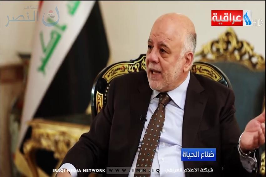 العبادي: مسؤوليتي في حفظ دماء المقاتلين أمام عوائلهم دفعتني للإستعانة بطيران التحالف