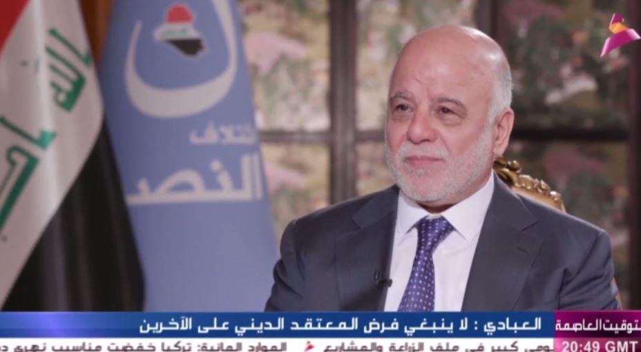 العبادي: باسم الدين إبتلع المنحرفون في السياسة المصالح الوطنية وانحرفوا بمصالحم بعيداً عن الدين