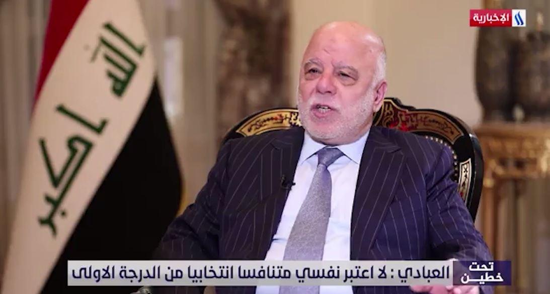 العبادي: نجاح مسيرة حكومة السوداني واستقرارها هو لمصلحتنا ومصلحة الناس الذين سينسجمون مع الدولة