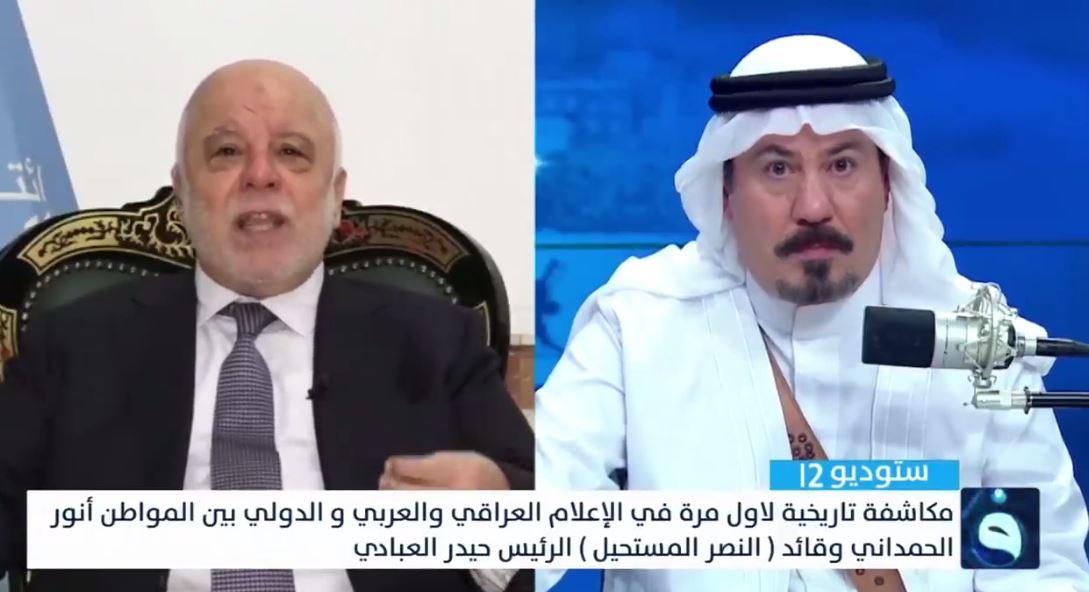 العبادي: بعضهم يتشبه بسلوك صدام إذ يعتبر المنصب ملكه وليس لرعاية مصالح الناس وأمنهم