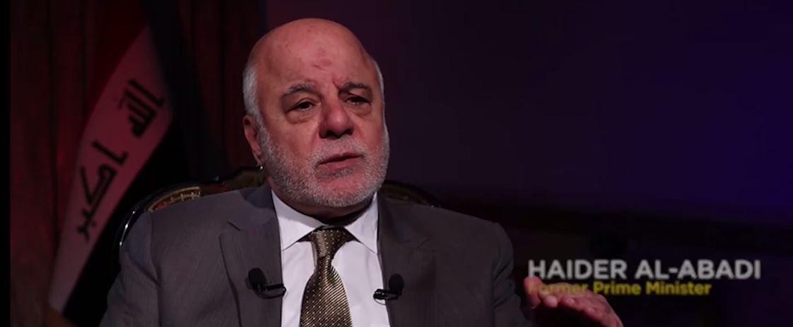 جانب من حديث الدكتور حيدر العبادي في فلم وثائقي دولي حول كتابه  النصر المستحيل: كيف هزم العراق داعش 