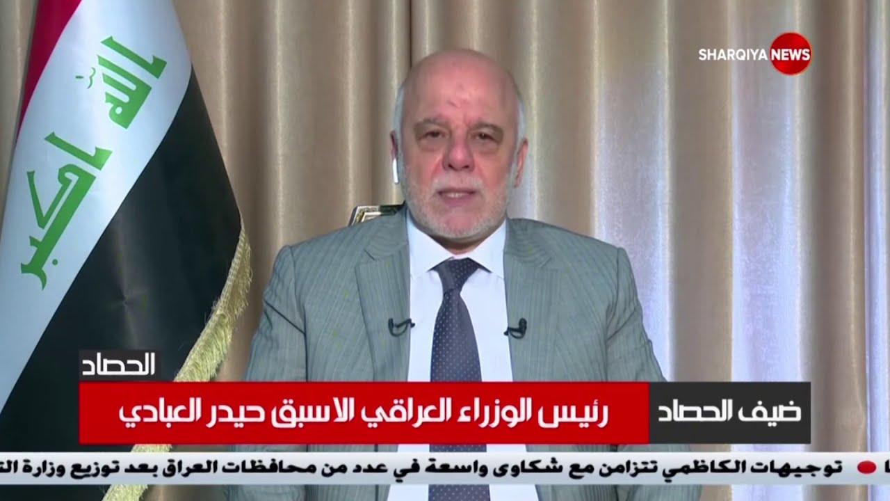 العبادي: مواجهة المتظاهرين السلميين أمر مرفوض ويجب الاستجابة لمطالبهم المشروعة