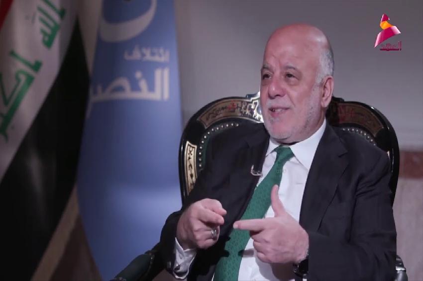 العبادي: دول العالم لا تحترم القائد الذي لا يقدم مصالح بلاده أولاً