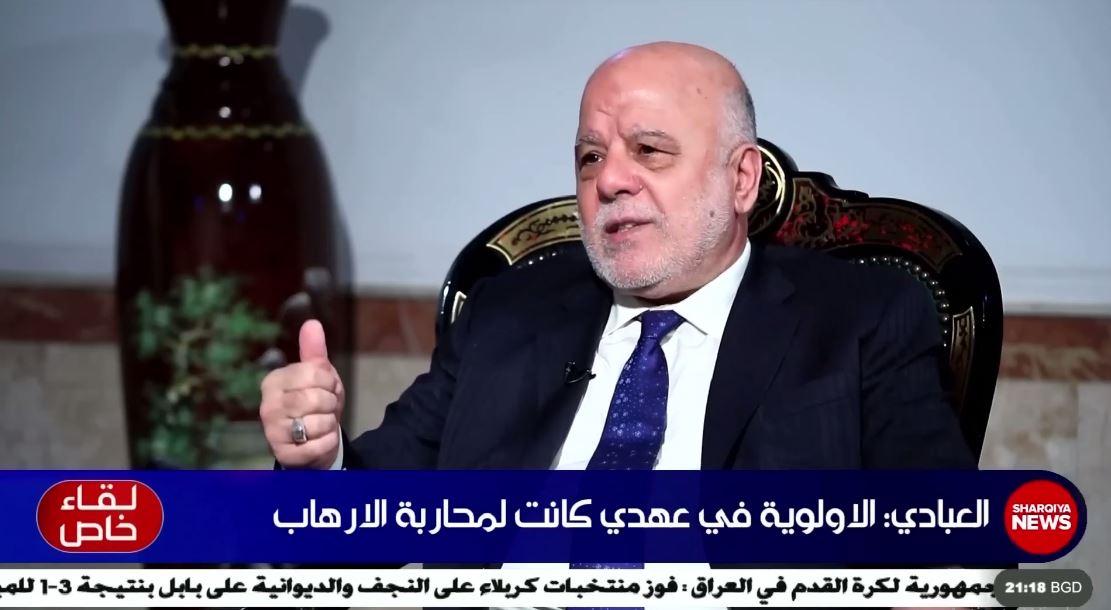 العبادي: أدعو إلى الانفتاح المتبادل مع التيار الصدري والسياسة تتطلب التعاون مع الآخرين لمصالح الناس