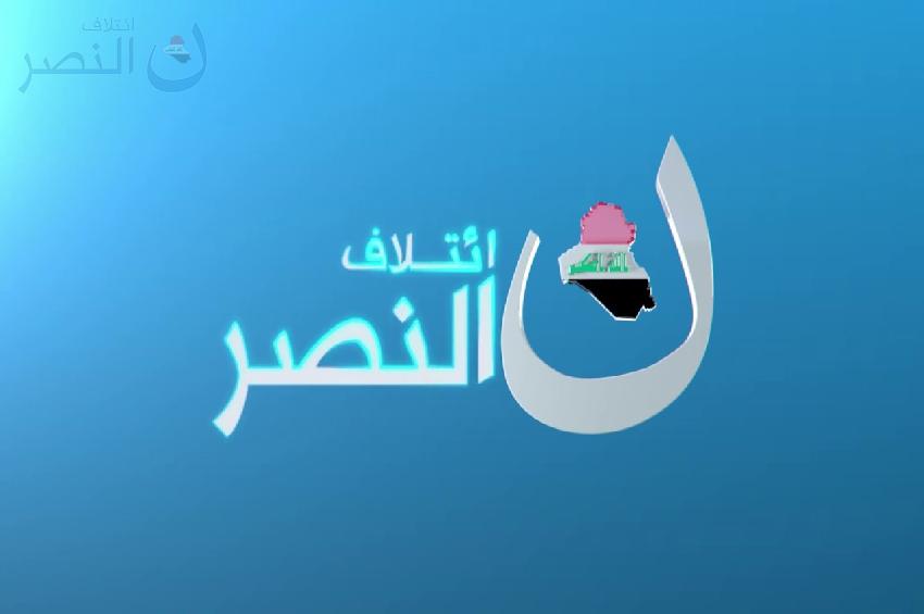 Abadi: Today we need another success story, after our successful story against ISIS