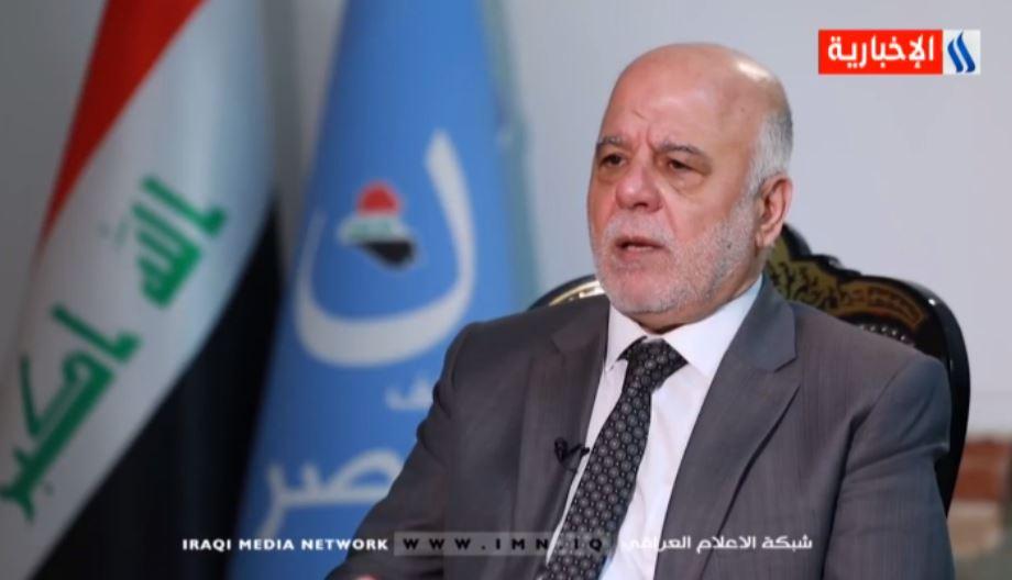 العبادي: وقفت في وجه مشروع إنفصال إقليم كردستان بشكل محترم ومن دون سفك دماء أو إعتداء على الحرمات