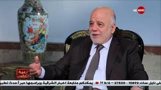 العبادي: قوة الإشاعات جعلت السياسيين يخضعون لها دون وعي