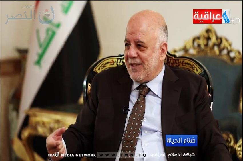 عەبادى: هيچ وڵاتێک نییە هاوکارى عیڕاق بکات بەبێ بەرامبەر، ئەمە ئەو شتەیە کە دەبێت هەموو سیاسييەکان ل